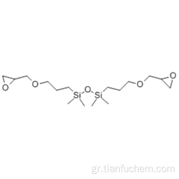 1,3-BIS (3-GLYCIDOXYPROPYL) TETRAMETHYLDISILOXANE CAS 126-80-7